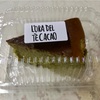 🚩外食日記(890)    宮崎   「オラデルテカカオ（L'OLADELT.E CACAO）」⑥より、【ピスタチオチーズケーキ】‼️🌐宮崎市清水🌐