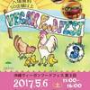 Okinawa VEGAN FOOD FEST 3