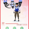 【ポケモンGO】1月コミュデイまとめ【2020】