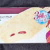 ハーゲンダッツ ミックスベリー＆ミルク クランチ アイスバー！値段やカロリーや味は？コンビニでも買えるアイス商品