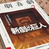 悲劇喜劇７月号