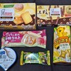 お菓子祭り！アイスの新商品は少なめ！春にかけて新商品のラッシュの準備段階かのう