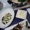 おうちごはん