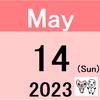 【投資方針(5/14(日)時点)】リート・債券・バランス型ファンドの週次検証(5/5(金)時点)