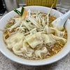 【今週のラーメン４８５６】中華麺店 喜楽（東京・渋谷）もやしワンタン麺　〜いつまでも愛すべき素朴と癒しの大衆感覚！やはり渋谷を代表する町中華！