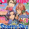 電撃 Girl's Style 3月号　/ 2月10日発売済