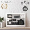 買って１年経つ「Re:CLEAN」の防湿庫レビュー♪[カメラ]