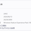 Windows 11 24H2 Insider Preview Build 26236.5000