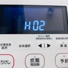 象印炊飯器「炎舞炊き」でE60・H02エラー！ピー音の原因と対処法