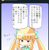 『右目が邪眼で左手に悪魔の力を宿している中二病は大人になると治るけど FSSとか青の騎士とか士郎正宗なんかを貪ってたタイプの中二病は回復の余地が無いぞ』の事。