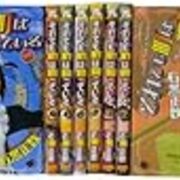 それでも町は廻っている 時系列まとめ マンガlog収蔵庫