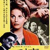 <span itemprop="headline">★映画の名シーン（「刑事」1959、ラストシーン、”アモーレ、アモーレ♪”</span>