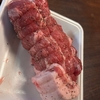 「松茸酒」なるその味は？！