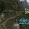 【FF14】 モンスター図鑑　外地ラノシア