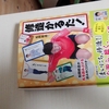 表現力