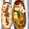20241004蒸しささみの柚子胡椒和え弁当