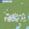 午後１２時０２分頃に茨城県南部で地震が起きた。