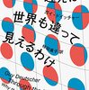 読んだもの (2022-04)