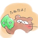 ばけのかわ日記