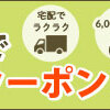 男子年子と買い物に行くのを諦めた日。支援センターに行ってもおしゃべり余裕なし!!未就園児時代の限界ストレスノイローゼ原因をひとつずつ取り除く。