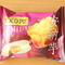 チョコパイプレミアム 安納芋
