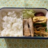 今日の弁当（173）