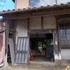 「最初」からの建具も生かして