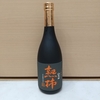 【芋焼酎／熟柿をイメージ系】八千代伝(やちよでん) 熟柿(じゅくし) 