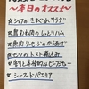 居酒屋『ニシのメシ』を1日限りでオープンしたハナシ〈mata.〉