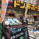 ながら洗車でシェア