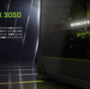 GeForce RTX 3050の供給は多めになるかも？ 〜 中国ではRTX 3060やRTX 3060 Tiよりも多め