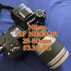  【レビュー・作例】AF NIKKOR 28-80mm f3.3-5.6Gの写真たち