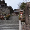 【京都】鞍馬寺の本殿と奥の院へ歩いて参拝してきた。