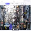 消しゴムマジックのように、写真に写り込んだ不要な人や物を消す（除去）Webツール「PicWish」。