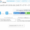 tagtory アップデートしました