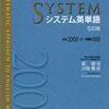 英語の文章ドリル 20240111 19:00