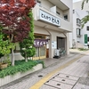グルメレポート　新潟市中央区「とんかつとんき」