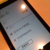 Windows Phone IS12T応援レポート10・公衆無線LAN接続の設定