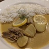 レモンクリームチキンカレー