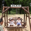 穴場でおすすめ 六甲山牧場