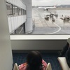 【子連れ旅行】7ヶ月の赤ちゃんを連れて福岡に行ってきました（交通手段編）