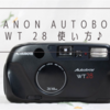 CANON AUTOBOY WT 28 使い方♪