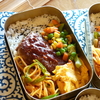 11月14日のお弁当