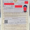 2024.3.2 we got certificate of eligibility. long term visa. Ghanaian. by advanceconsul immigration lawyer office in japan. （アドバンスコンサル行政書士事務所）（国際法務事務所）