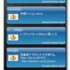 Growl for windows 2.0ベータ版でrubyによる簡易twitterクライアント(TL表示のみ)を動かしてみた
