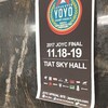 JOYC2017 Final に行った＆ジャッジスコア可視化ツールを作った