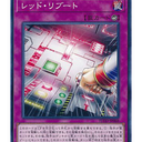 レッドリブート