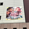 今週の秋葉原