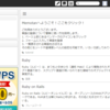 意識の低いSEがWEBアプリを作るのに2年もかかった