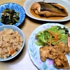 お魚と野菜料理を美味しくいただきました。